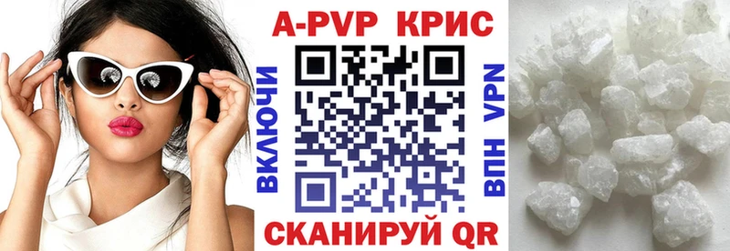 МЕГА tor дарк нет наркотические препараты А ПВП крисы CK Калачинск