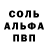 КЕТАМИН VHQ Domas J