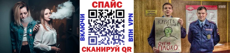 кракен ССЫЛКА  Калачинск  БУТИРАТ бутик 