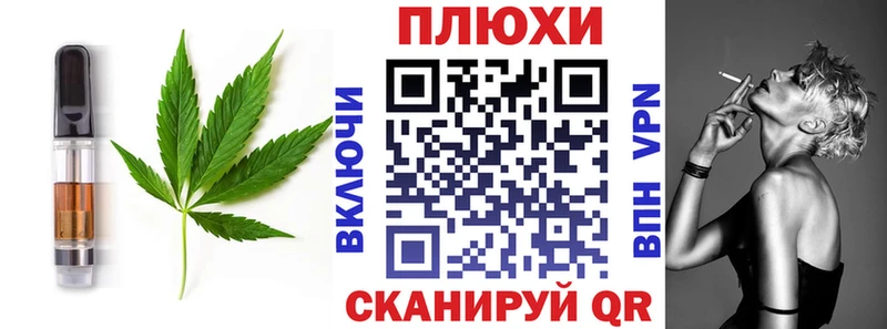 сколько стоит  Калачинск  Печенье с ТГК конопля 