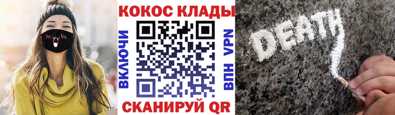 где найти наркотики  Калачинск  ОМГ ОМГ tor  darknet клад  Кокаин Боливия 