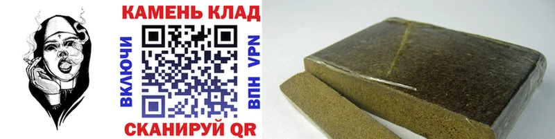 ГАШИШ хэш  Калачинск 