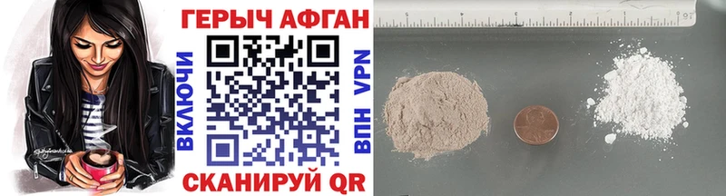 OMG ССЫЛКА  хочу наркоту  Калачинск  Героин Heroin 