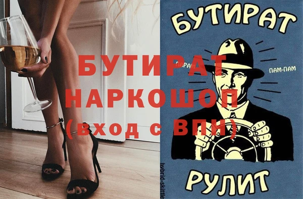 шишки Армянск