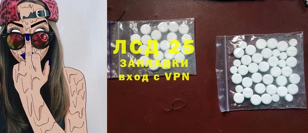 2c-b Аркадак