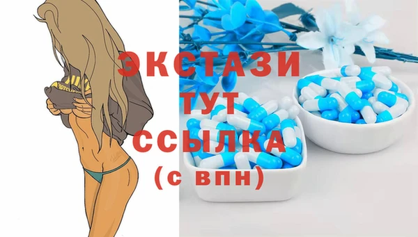 шишки Армянск