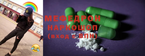 2c-b Аркадак