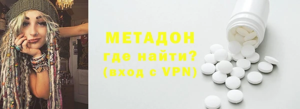 шишки Армянск
