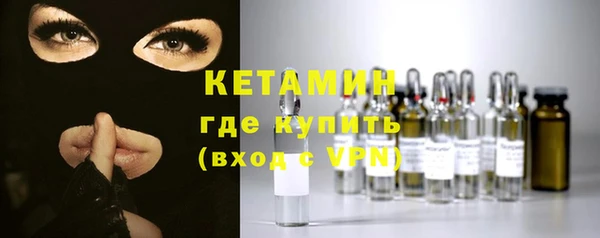 шишки Армянск