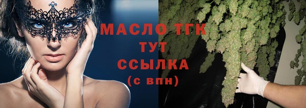 2c-b Аркадак
