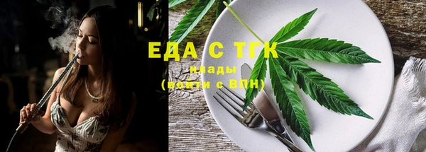 шишки Армянск