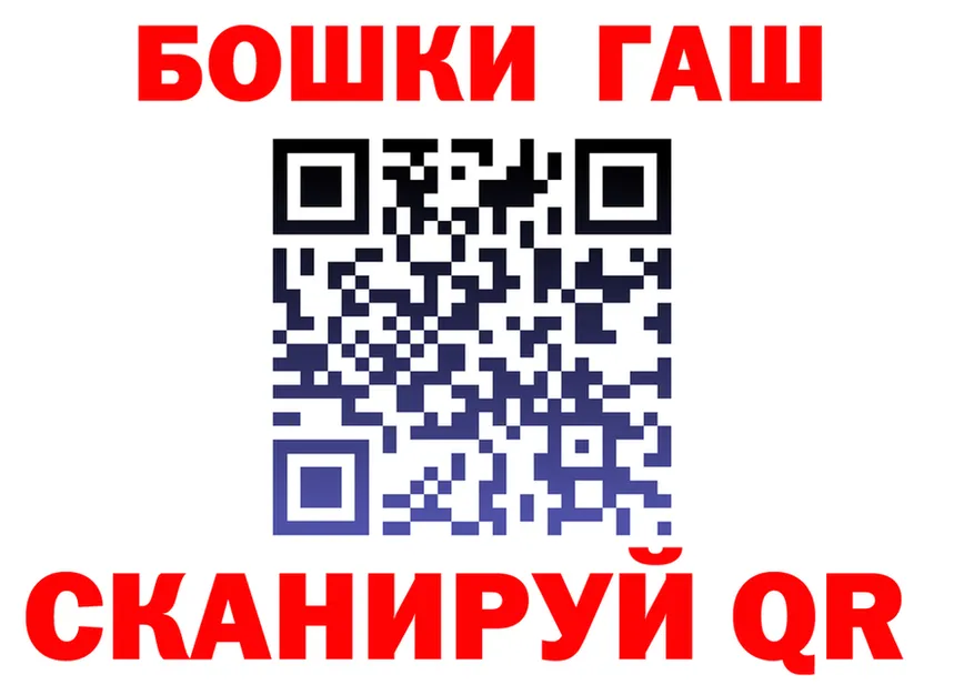 Кетамин VHQ как зайти площадка мега Калачинск