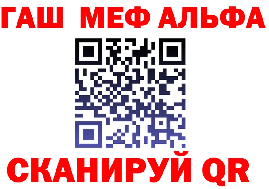 АМФ VHQ вход площадка MEGA Калачинск