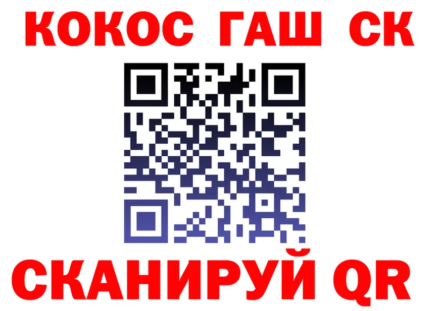 A-PVP VHQ зеркало площадка гидра Калачинск