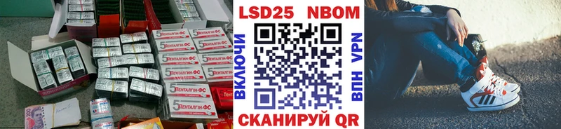 где купить наркотик  Калачинск  LSD-25 экстази ecstasy 