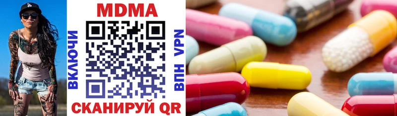 MDMA молли  наркошоп  Калачинск 