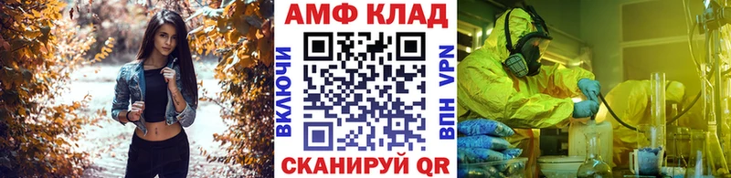 Метамфетамин витя  Калачинск 