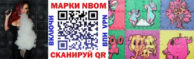 Наркотические марки 1,5мг  Калачинск 