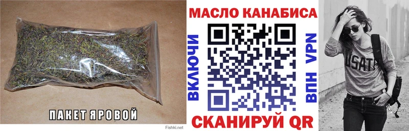 ТГК вейп с тгк  хочу наркоту  Калачинск 